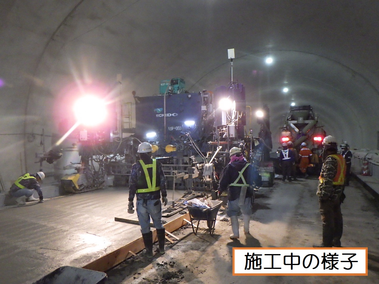 一般県道砂原四方寄線(池上工区)1号トンネル舗装外工事 竣工 株式会社杉本建設